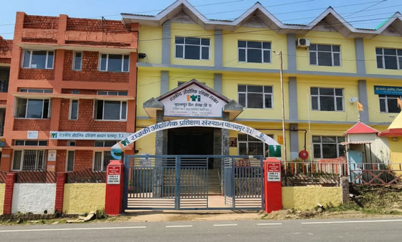 itibul.jpg